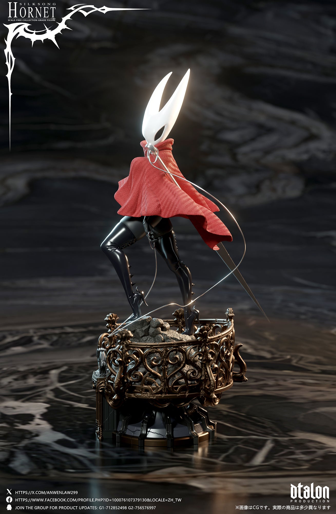 Dtalon Studio - Hornet