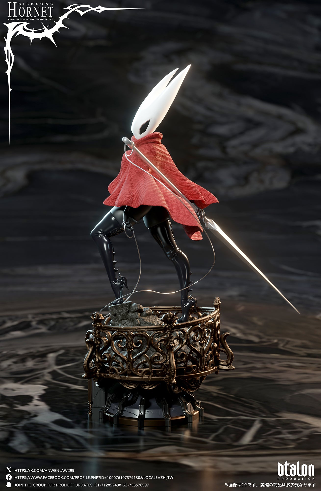 Dtalon Studio - Hornet