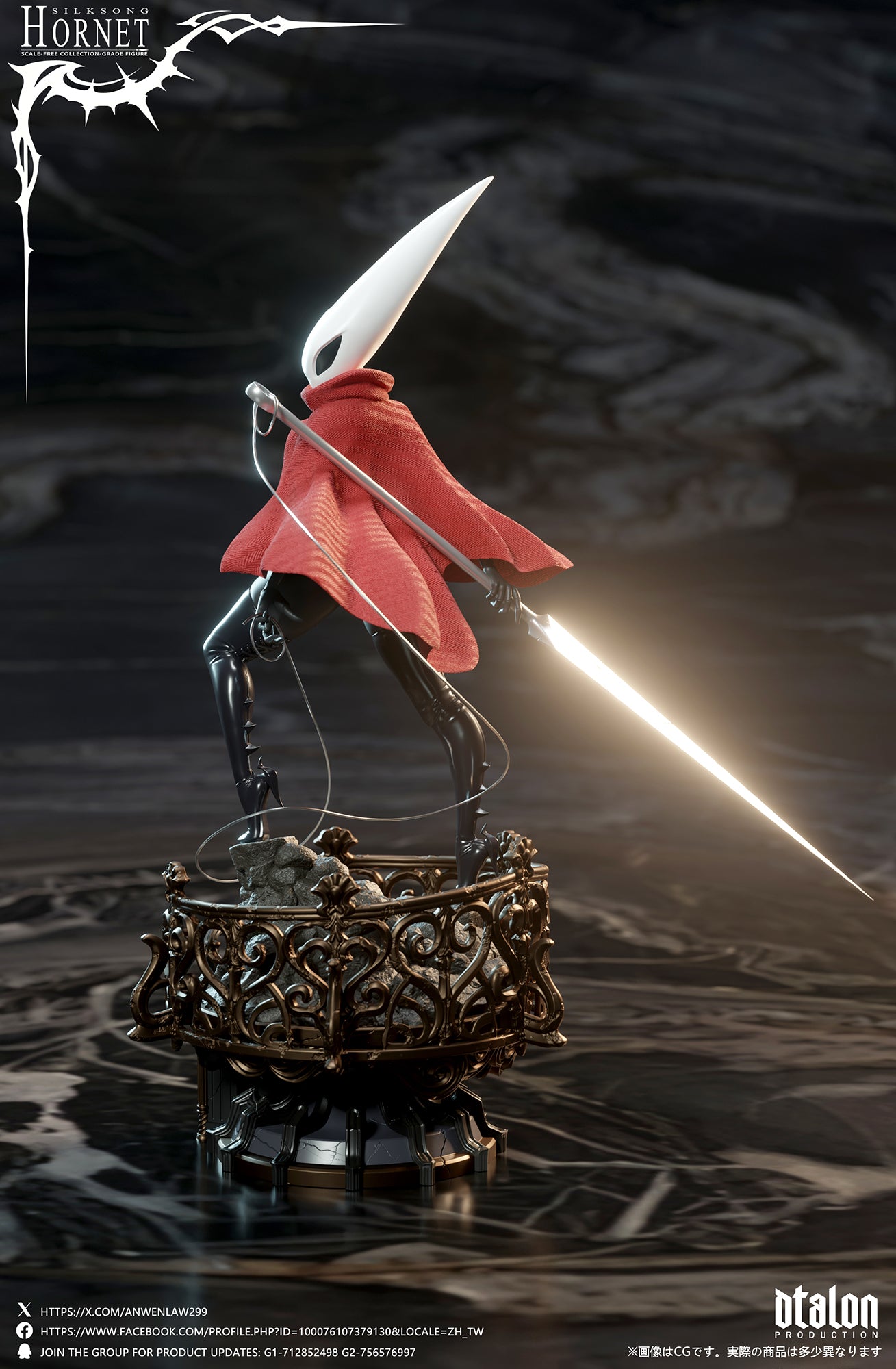 Dtalon Studio - Hornet