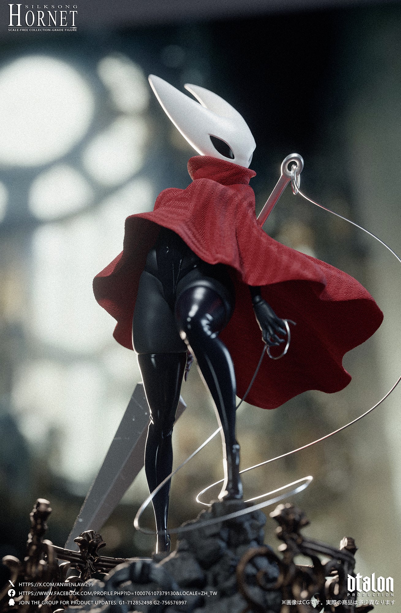 Dtalon Studio - Hornet