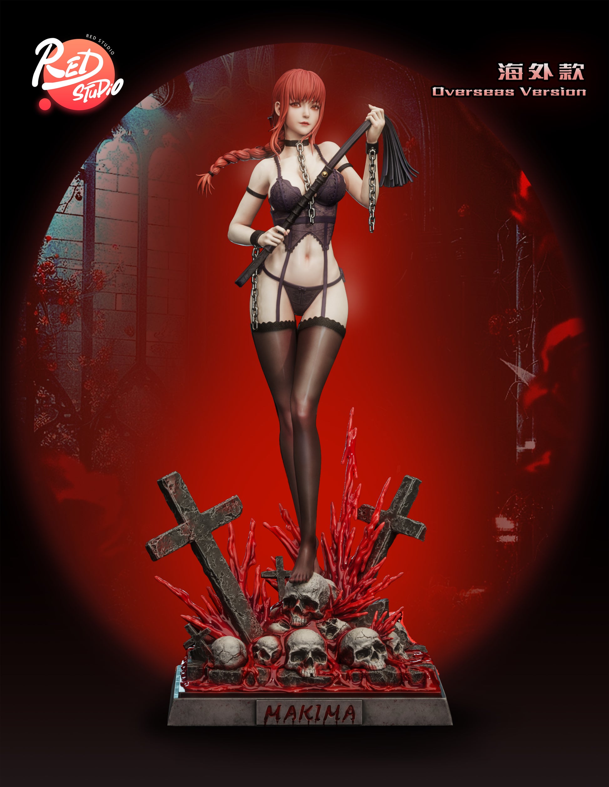 Red Studio - Makima [2 Variants]