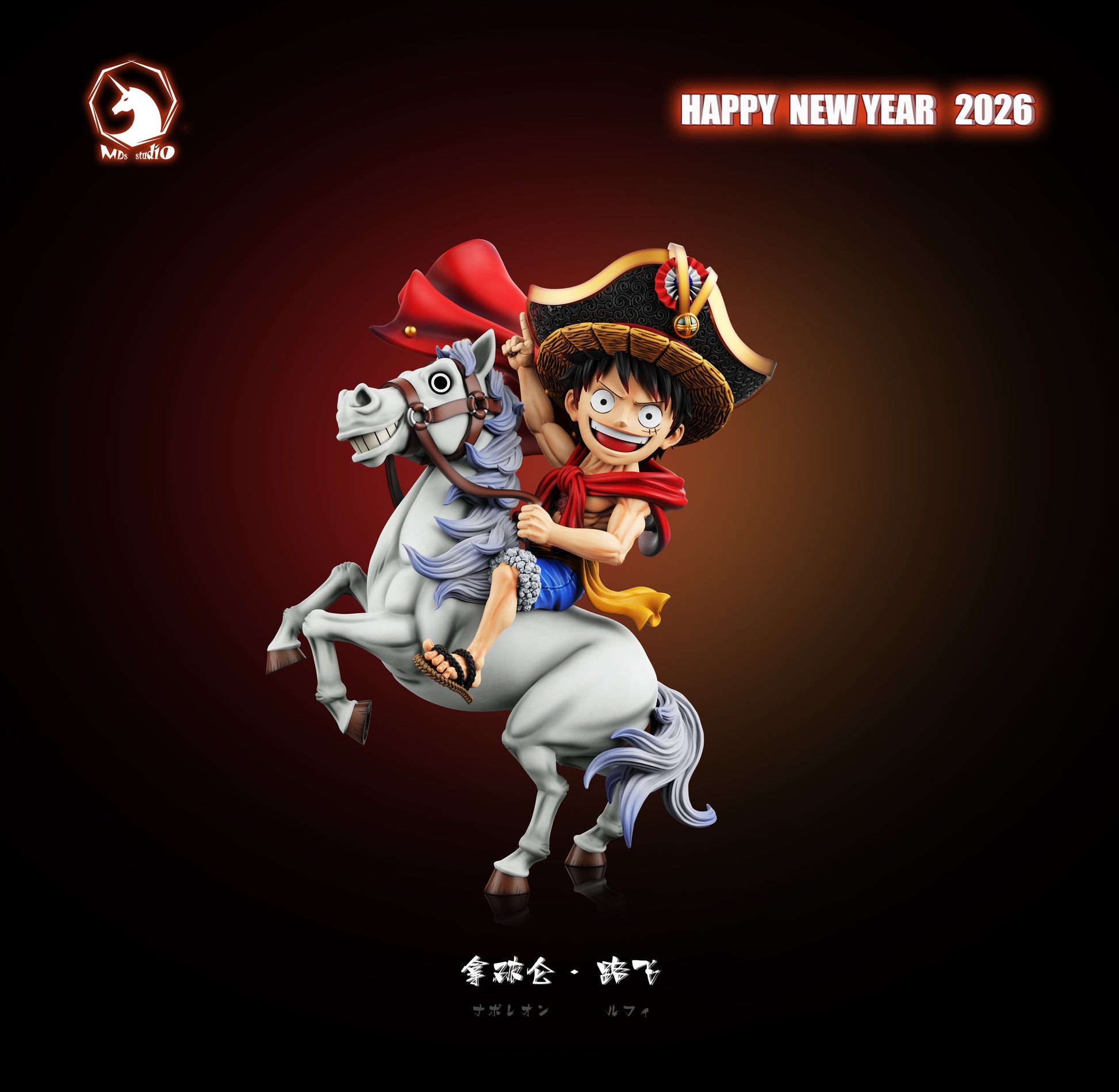 MDS Studio - Monkey D. Luffy [3 Variants]