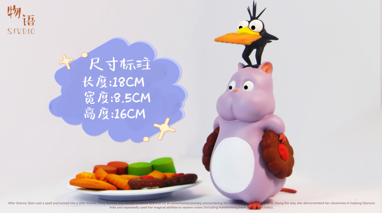 Wu Yu Studio - Boh Steals Cookies