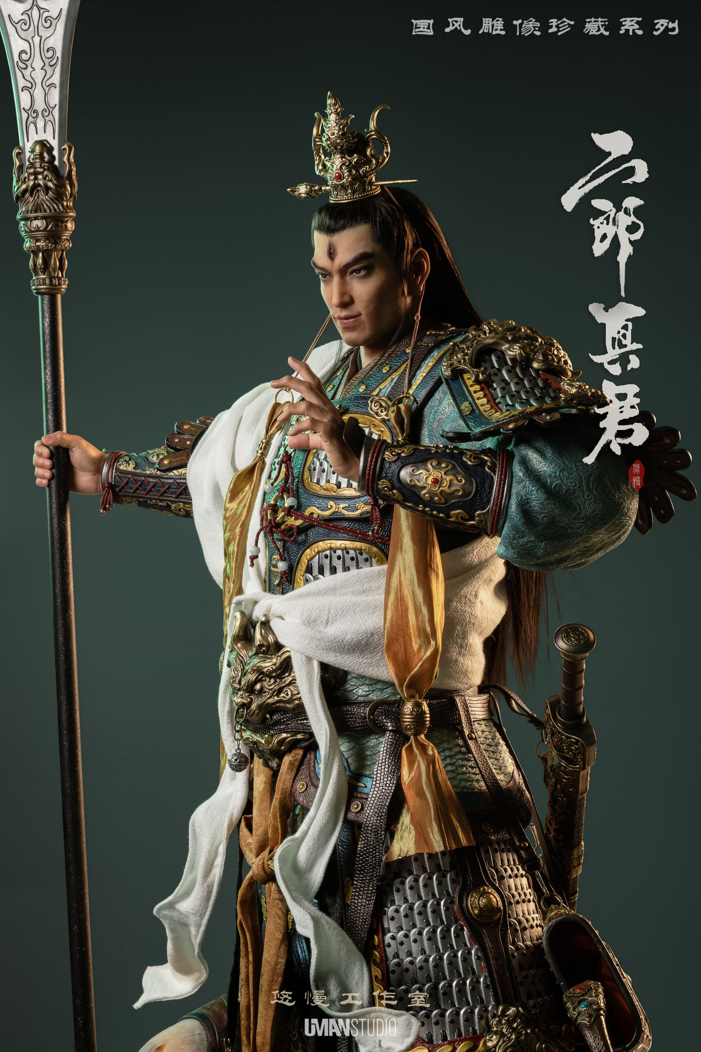 UMAN Studio - Erlang God Yang Jian