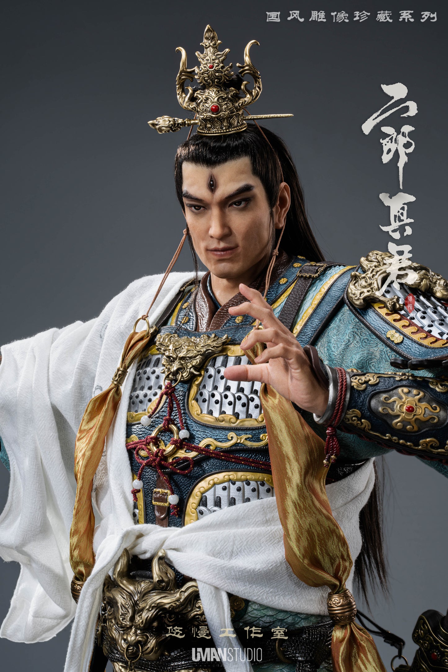 UMAN Studio - Erlang God Yang Jian