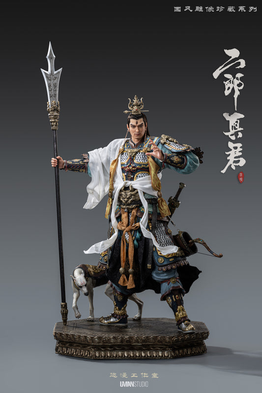 UMAN Studio - Erlang God Yang Jian