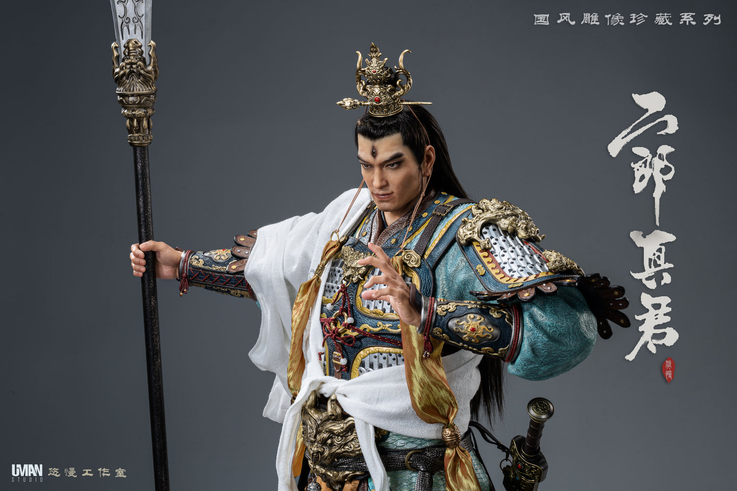 UMAN Studio - Erlang God Yang Jian