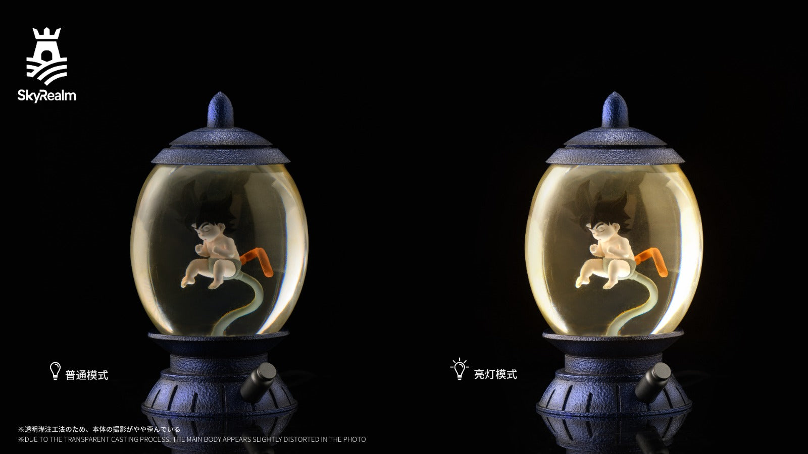 SkyRealm Studio - Kakarotto Hatchery