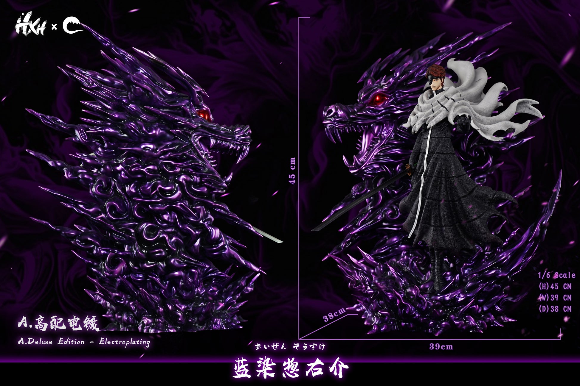 HXHENG Studio X CHENG Studio - Aizen Sosuke [4 Variants]