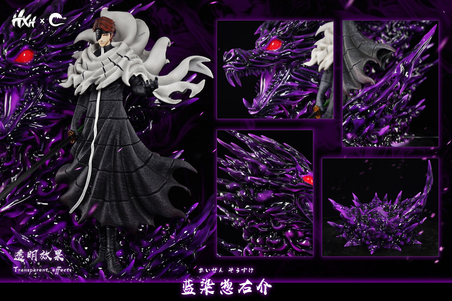 HXHENG Studio X CHENG Studio - Aizen Sosuke [4 Variants]