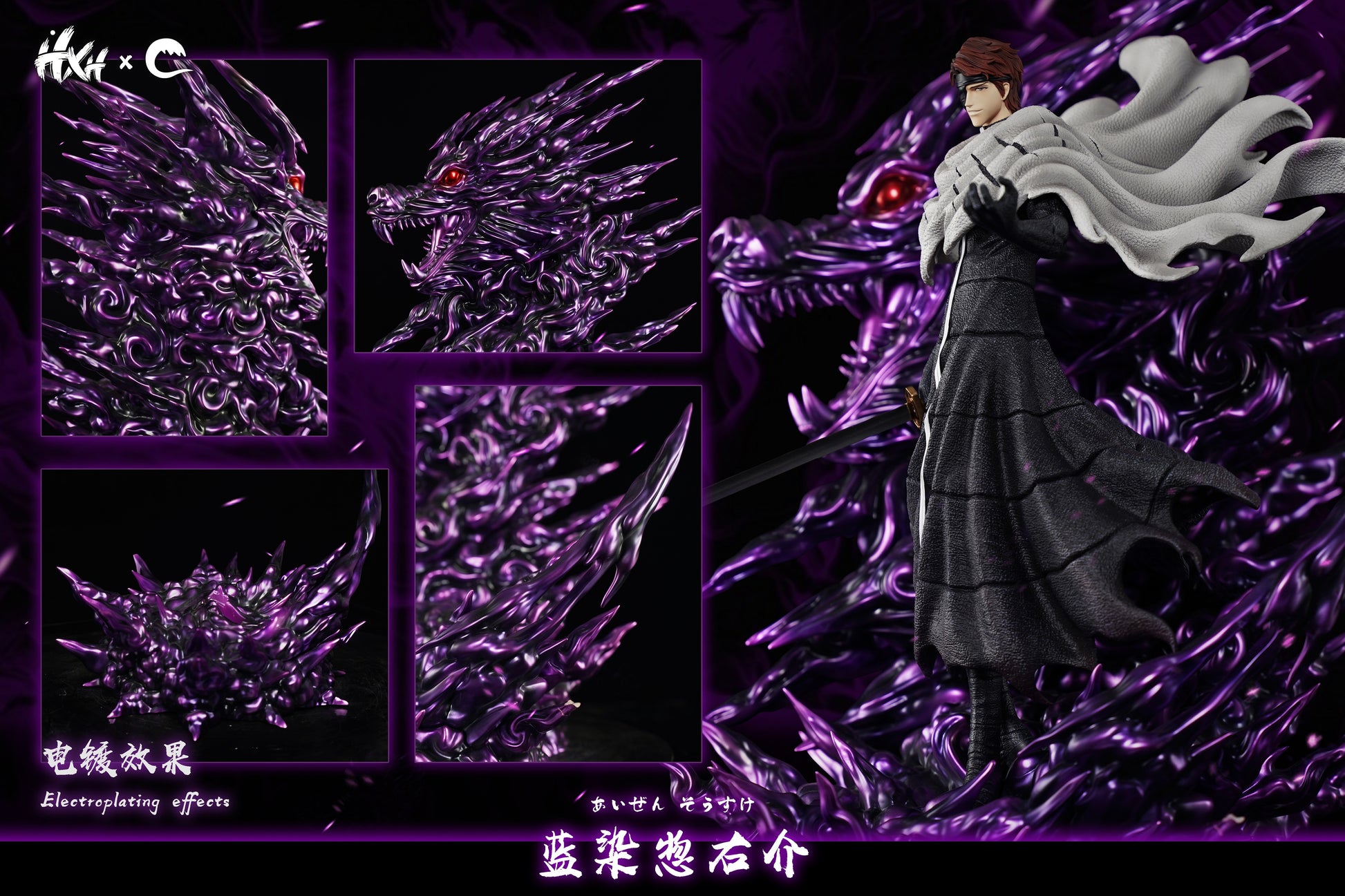 HXHENG Studio X CHENG Studio - Aizen Sosuke [4 Variants]