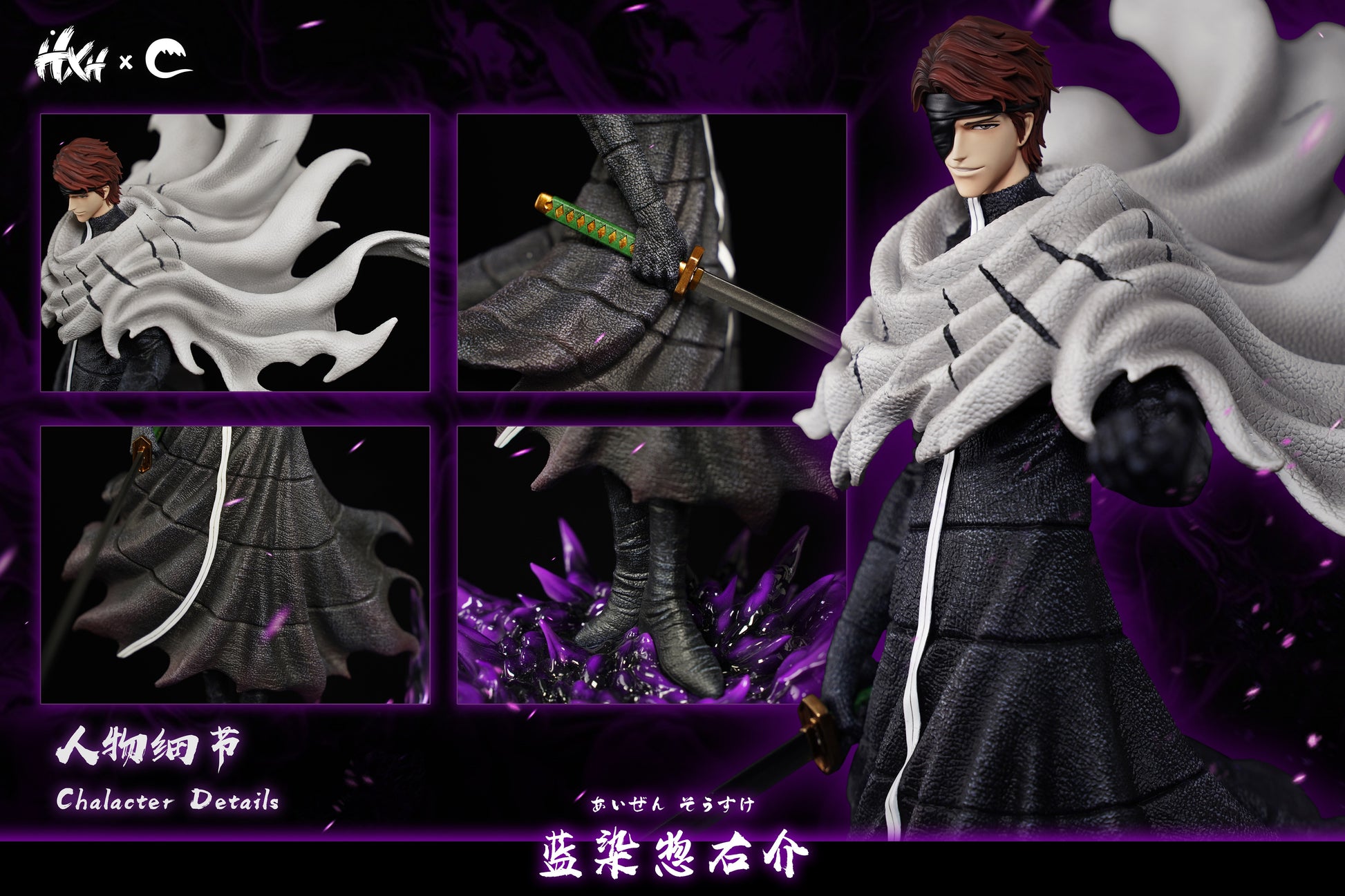 HXHENG Studio X CHENG Studio - Aizen Sosuke [4 Variants]