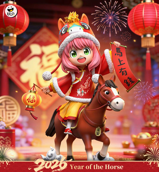 Wan Bei Studio - Anya Forger Year of the Horse