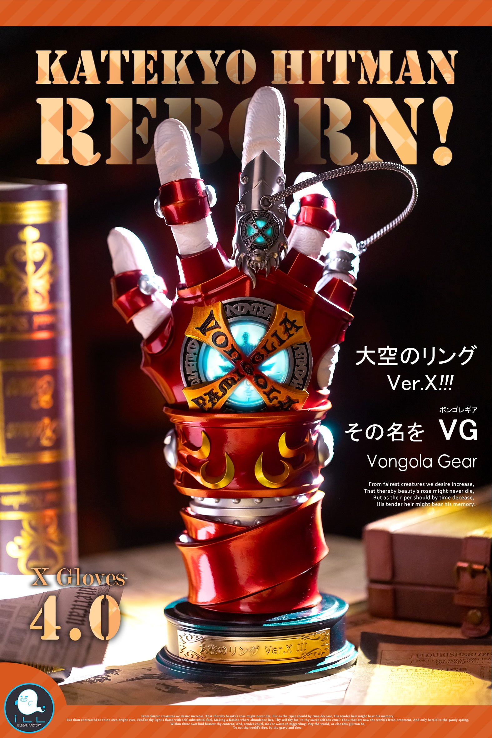 ILLegal Factory Studio - Tsunayoshi Sawada Katekyo Hitman Reborn Hot Blood Soul 018 VG Gloves X Gloves 4.0 Vongola Gear [2 Variants]