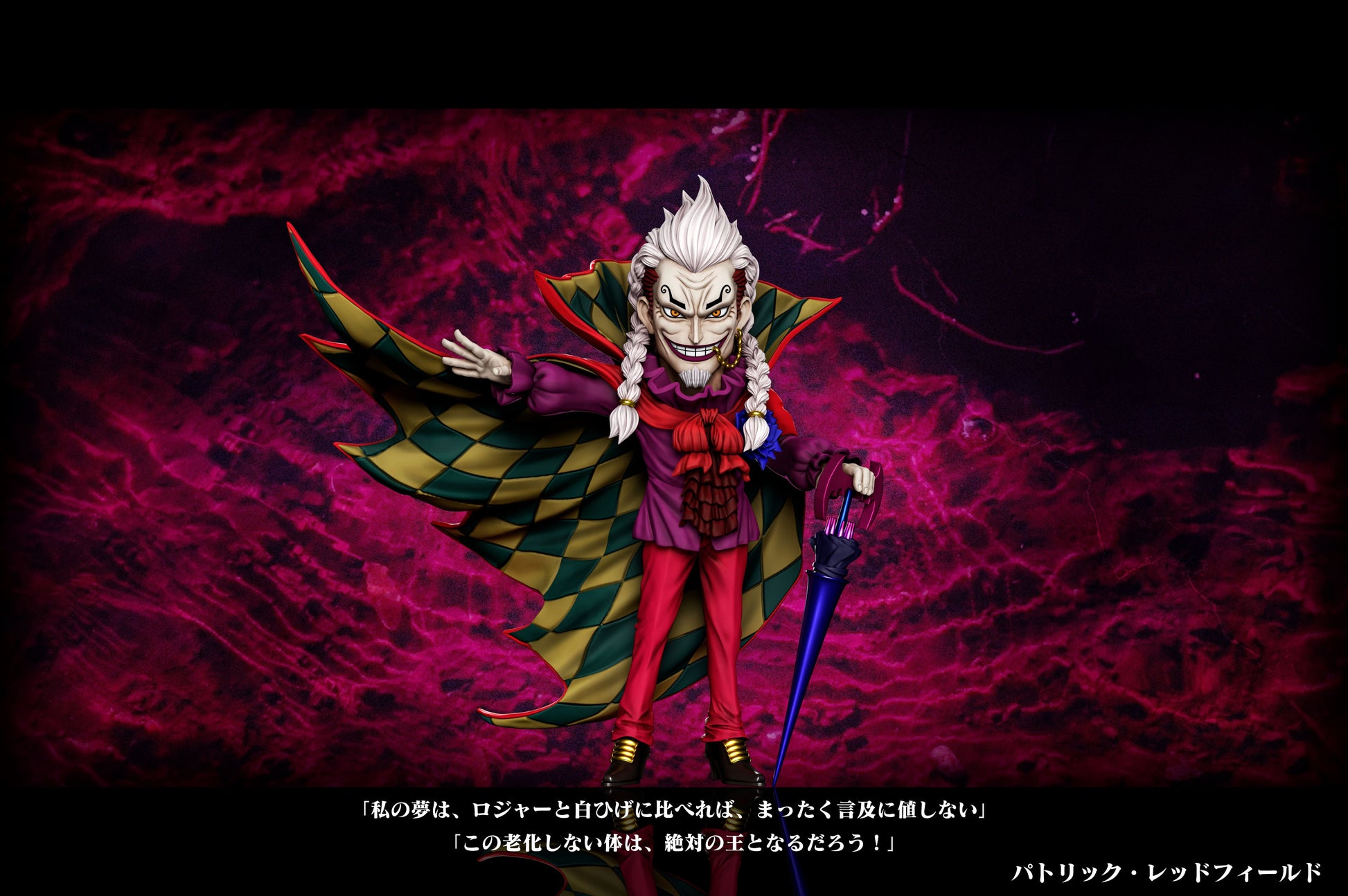 A+ Studio - Patrick Redfield