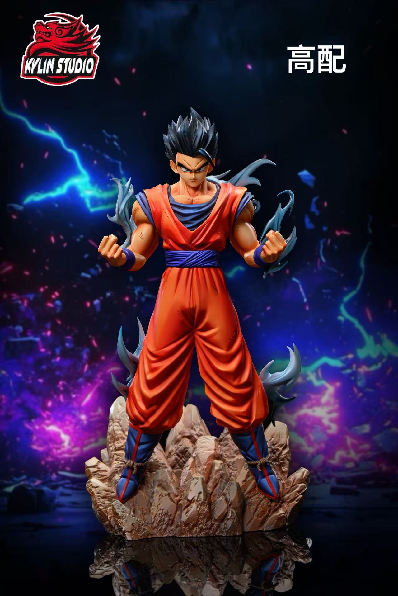 Kylin Studio - Son Gohan [2 Variants]