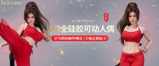 FG Studio - Shiranui Mai [FG-007]