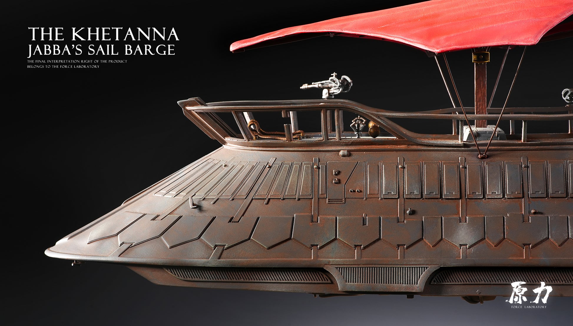 Force Laboratory Studio - The Khetanna Jabba's Sail Barge