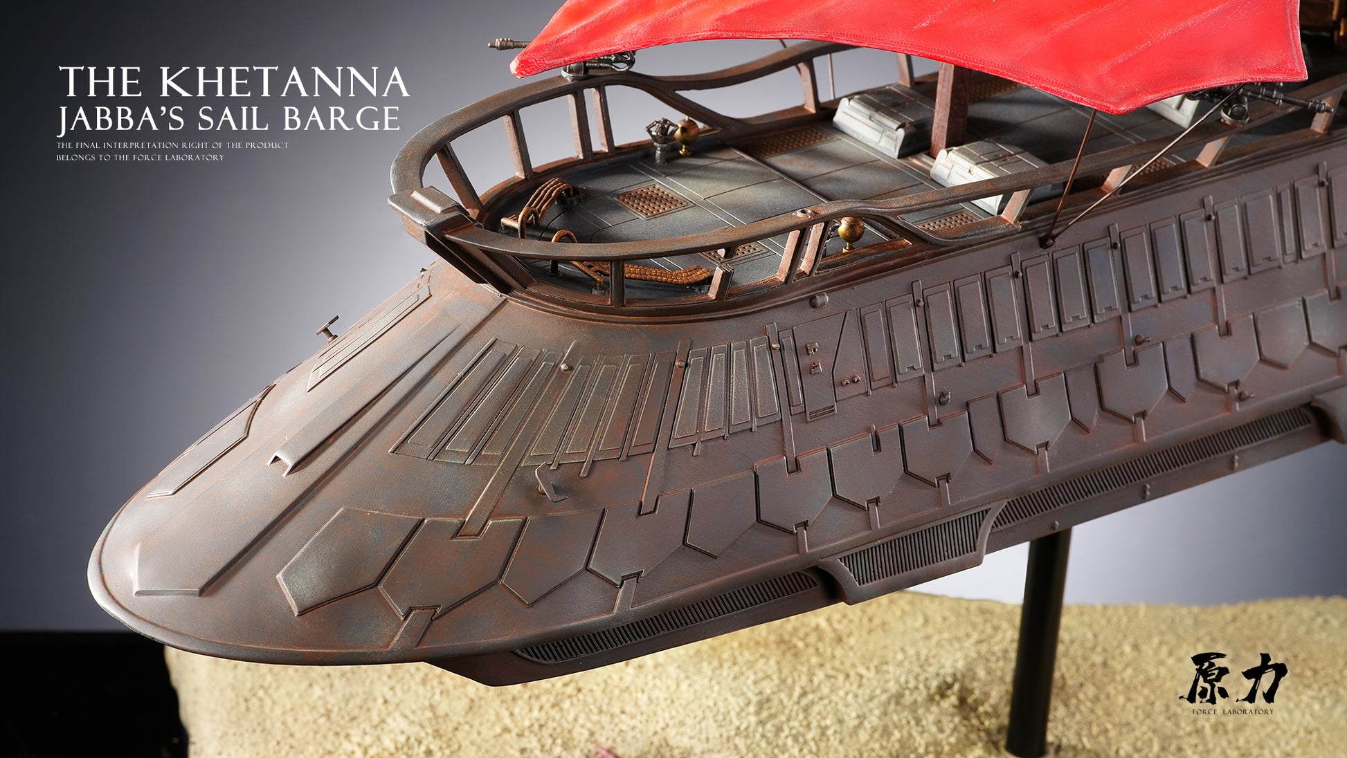 Force Laboratory Studio - The Khetanna Jabba's Sail Barge