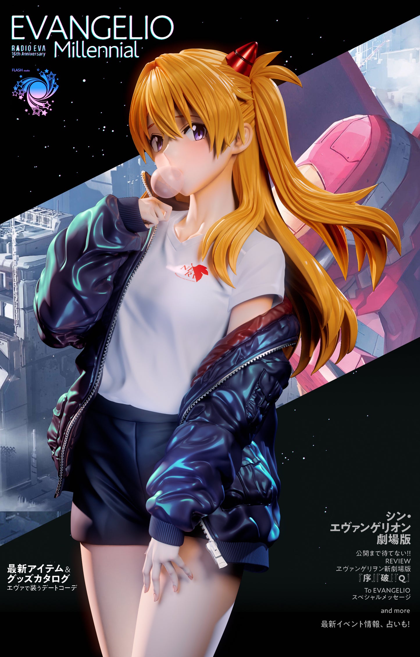 Flash Studio - Asuka Langley Sohryu