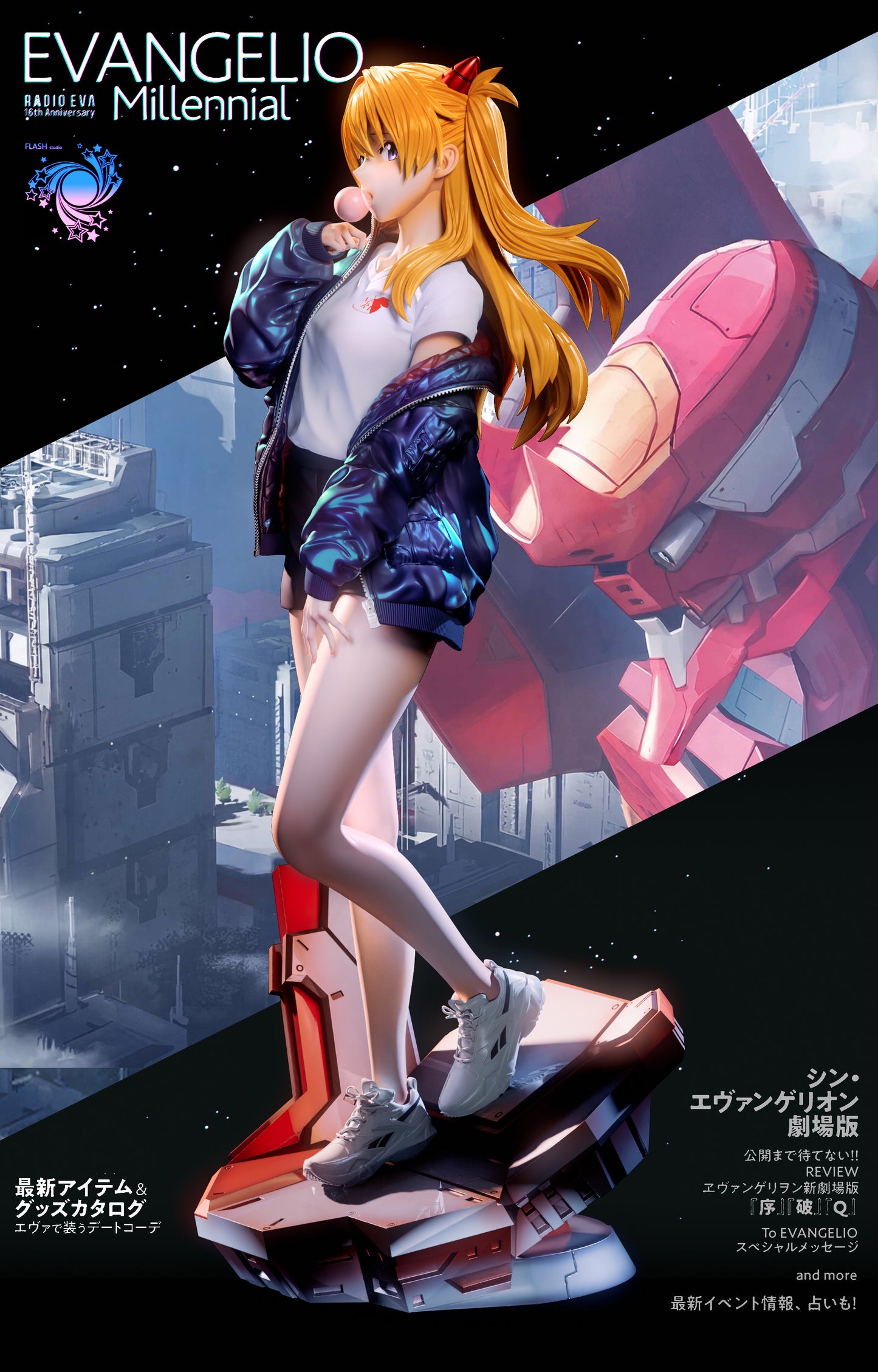 Flash Studio - Asuka Langley Sohryu