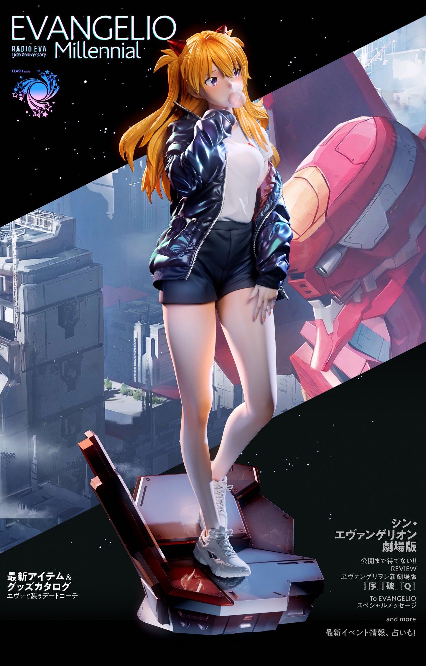 Flash Studio - Asuka Langley Sohryu