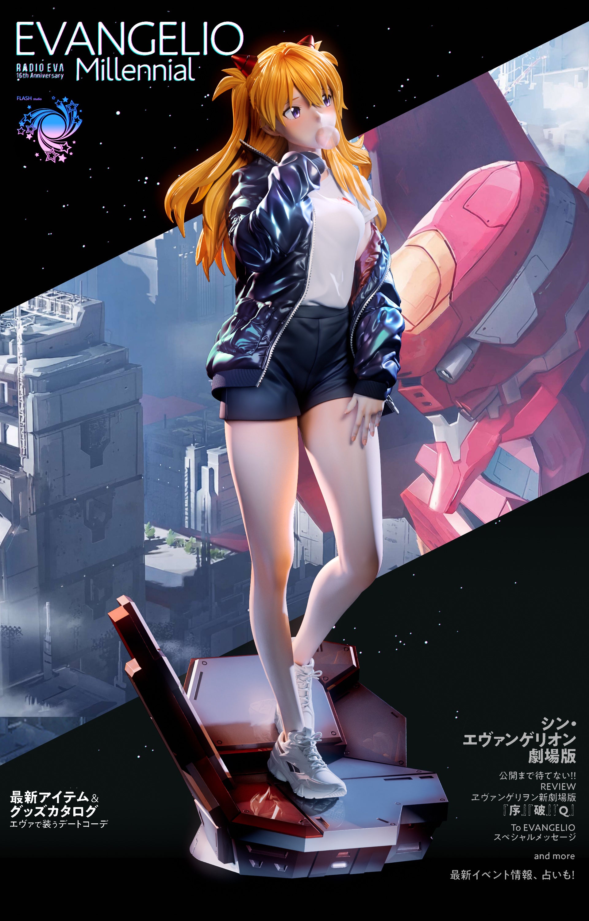 Flash Studio - Asuka Langley Sohryu