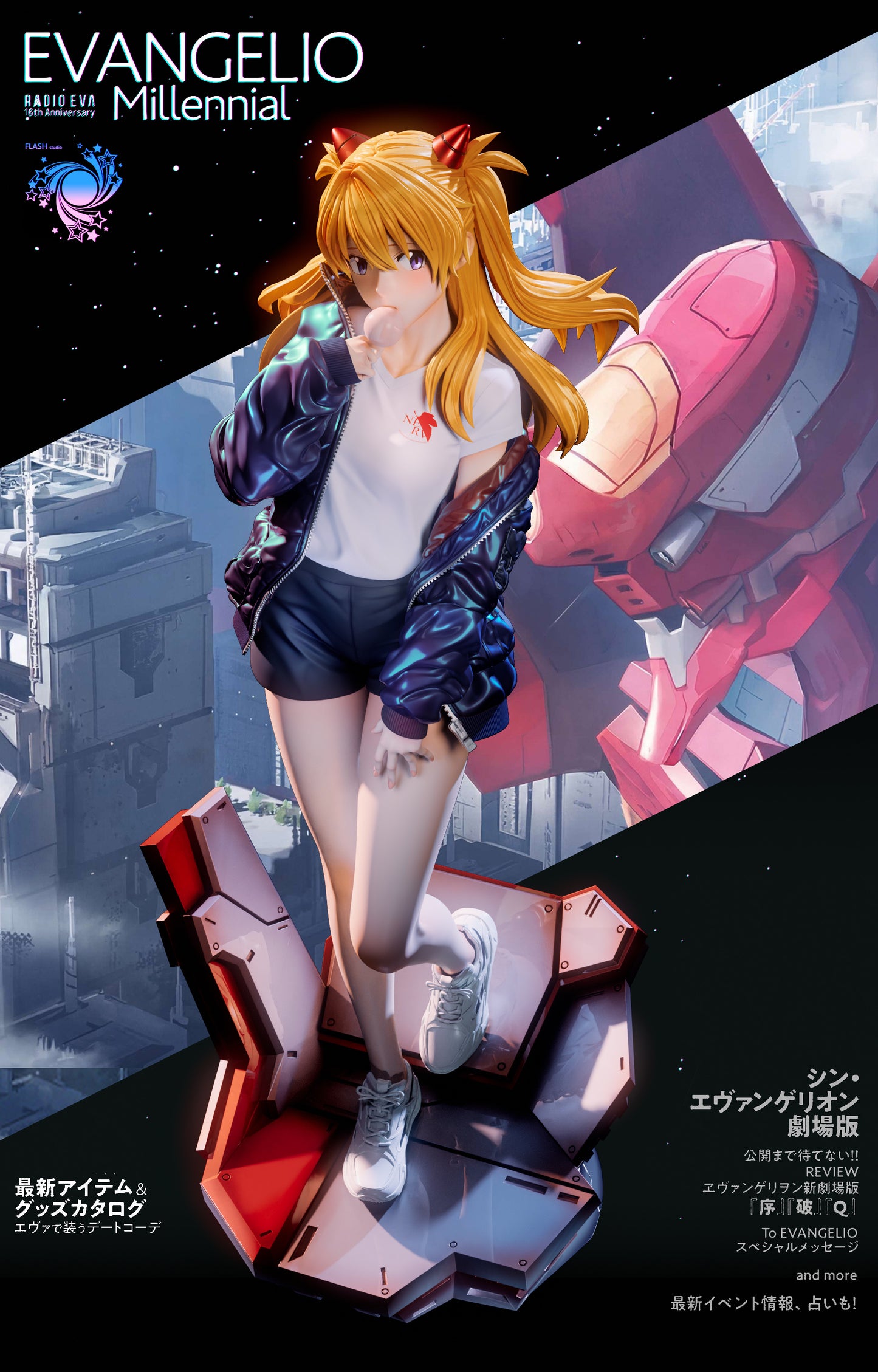 Flash Studio - Asuka Langley Sohryu