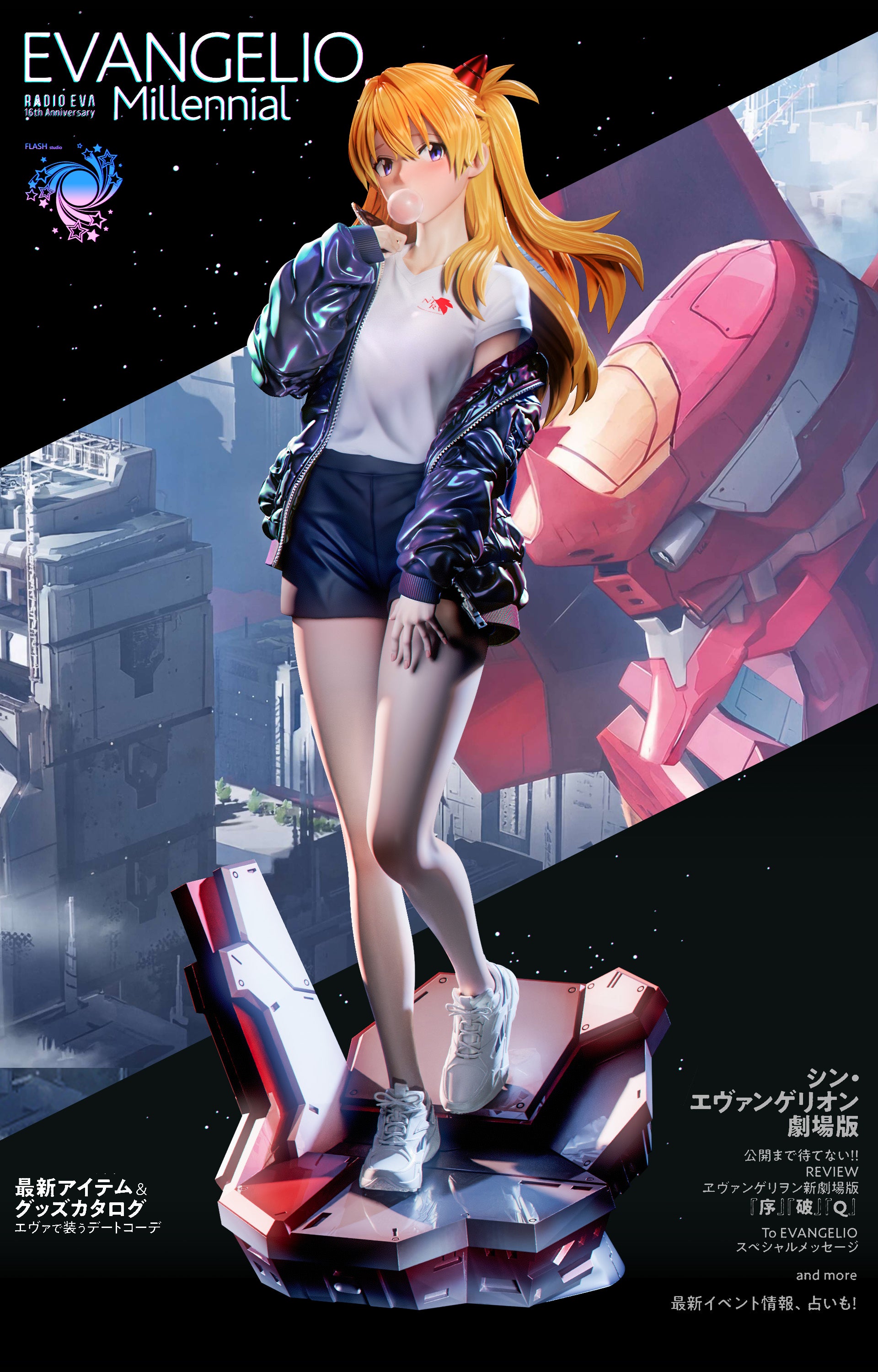 Flash Studio - Asuka Langley Sohryu