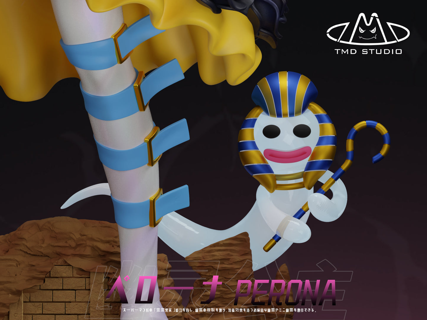 Toy's My Dream Studio / TMD Studio - Perona Desert Princess