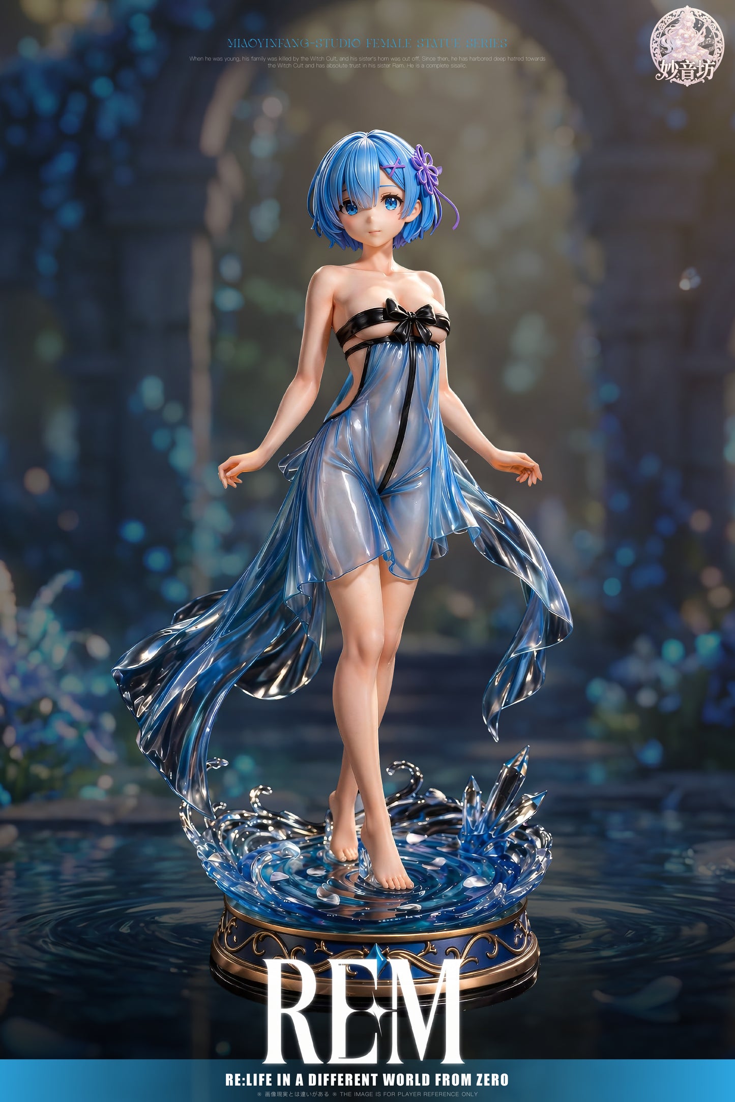 Miao Yin Fang Studio - Blue tulle Rem