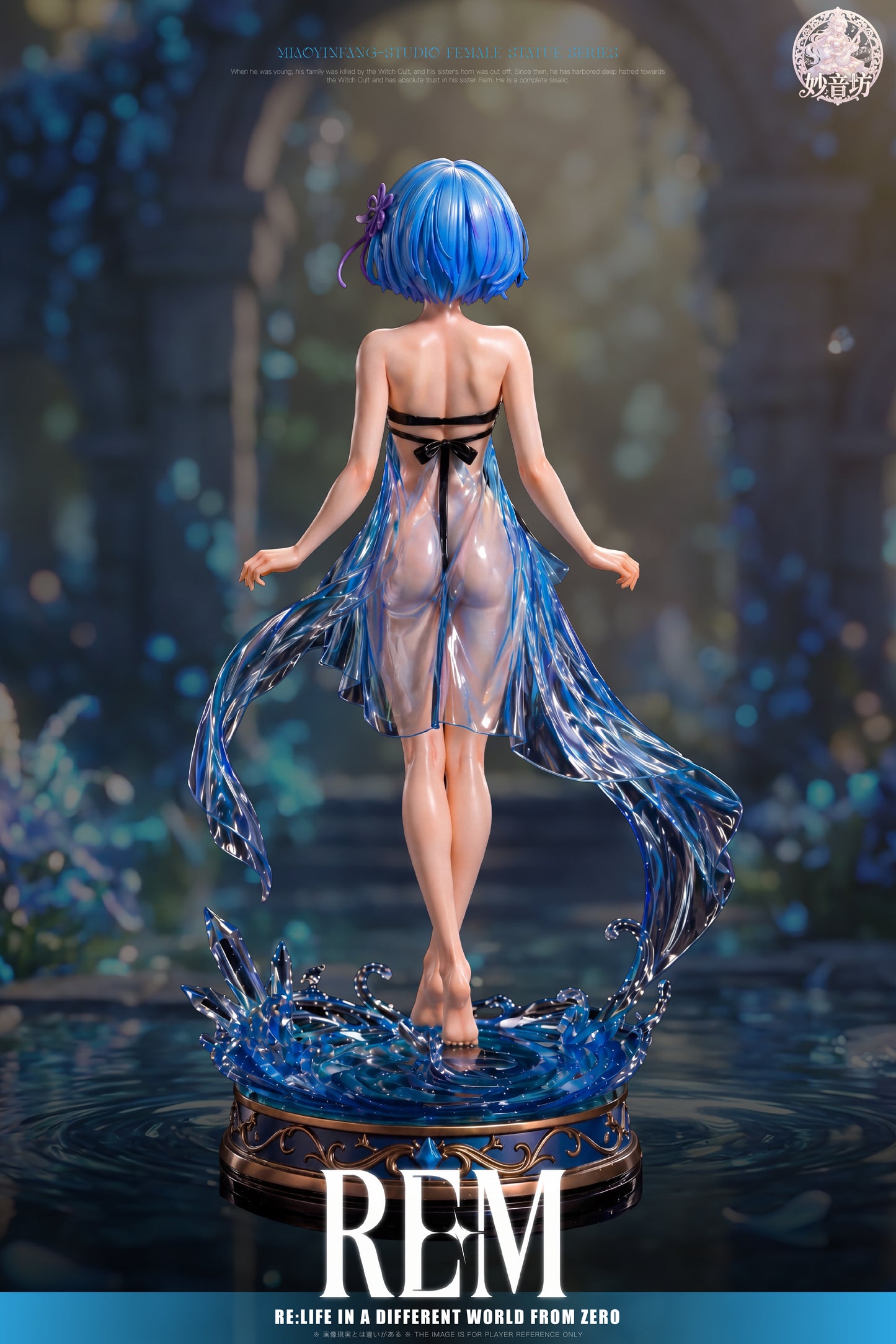 Miao Yin Fang Studio - Blue tulle Rem