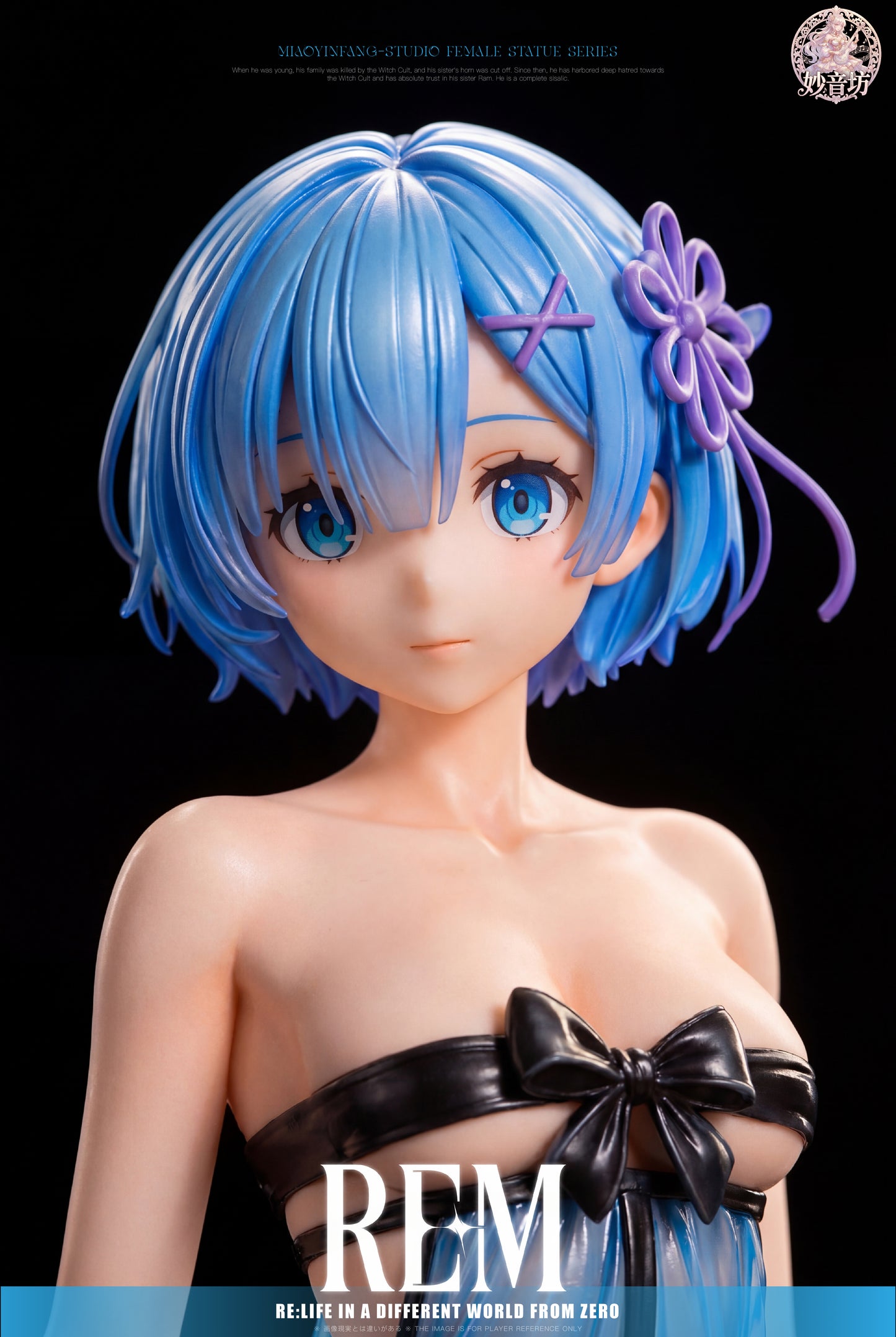 Miao Yin Fang Studio - Blue tulle Rem