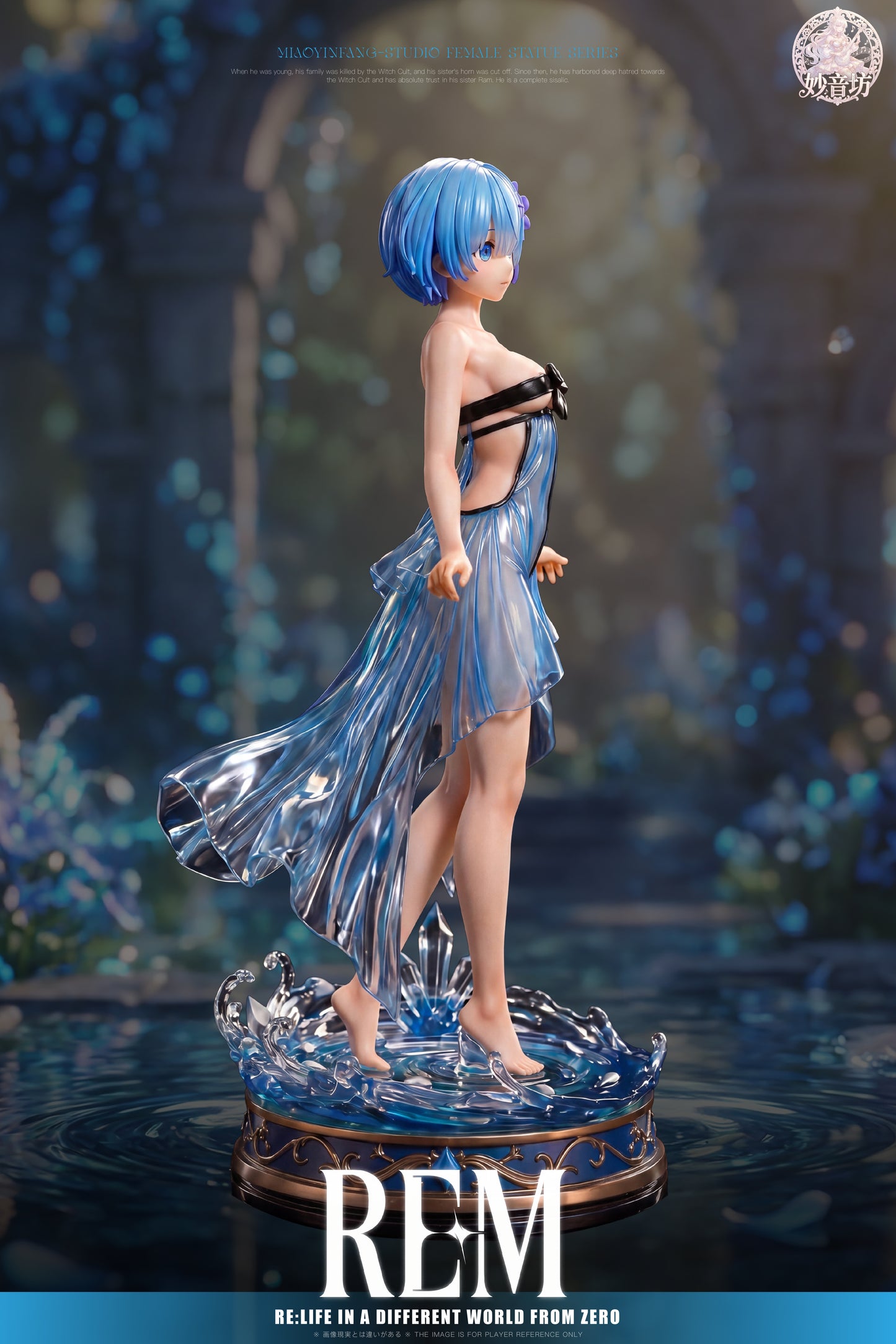 Miao Yin Fang Studio - Blue tulle Rem