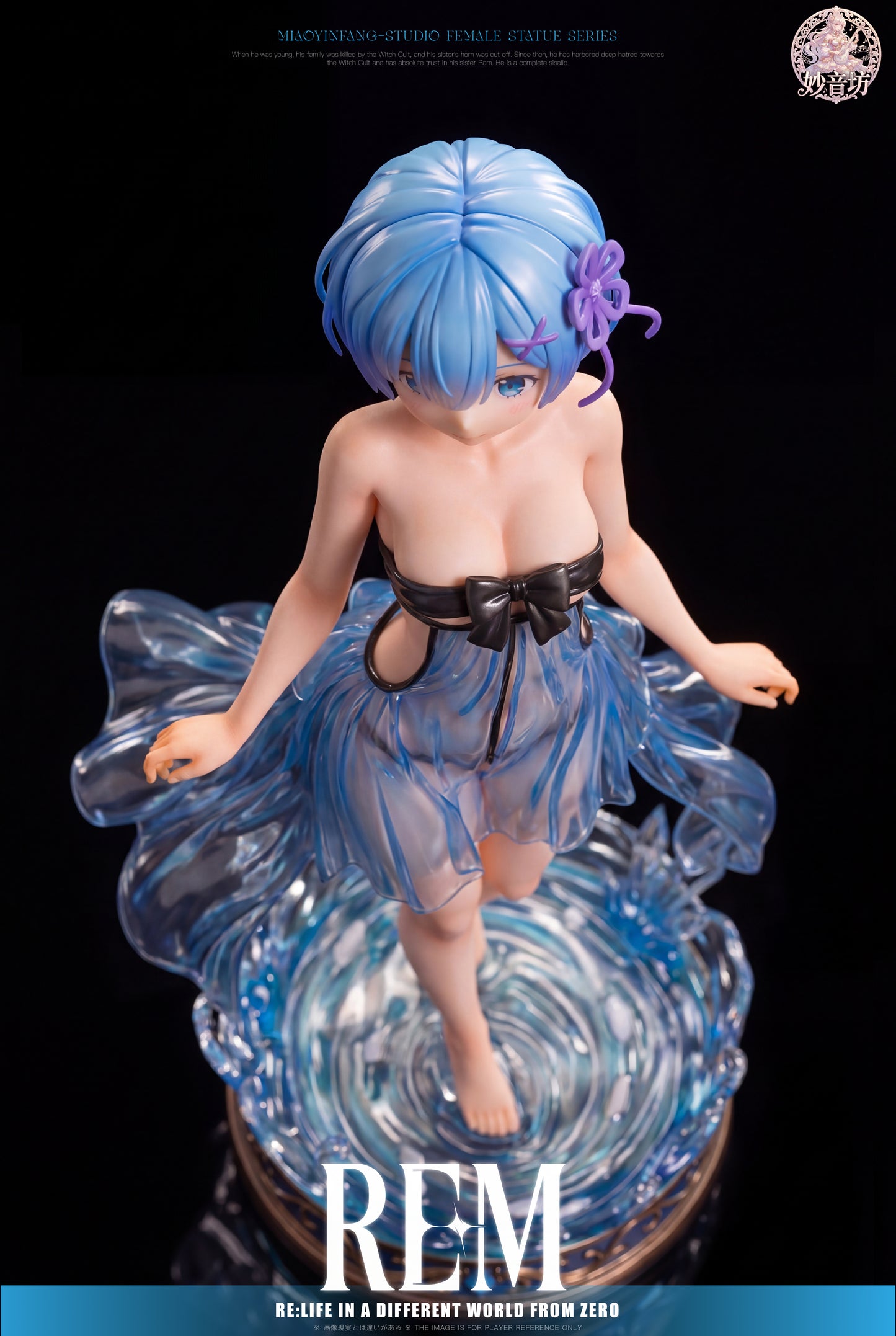 Miao Yin Fang Studio - Blue tulle Rem