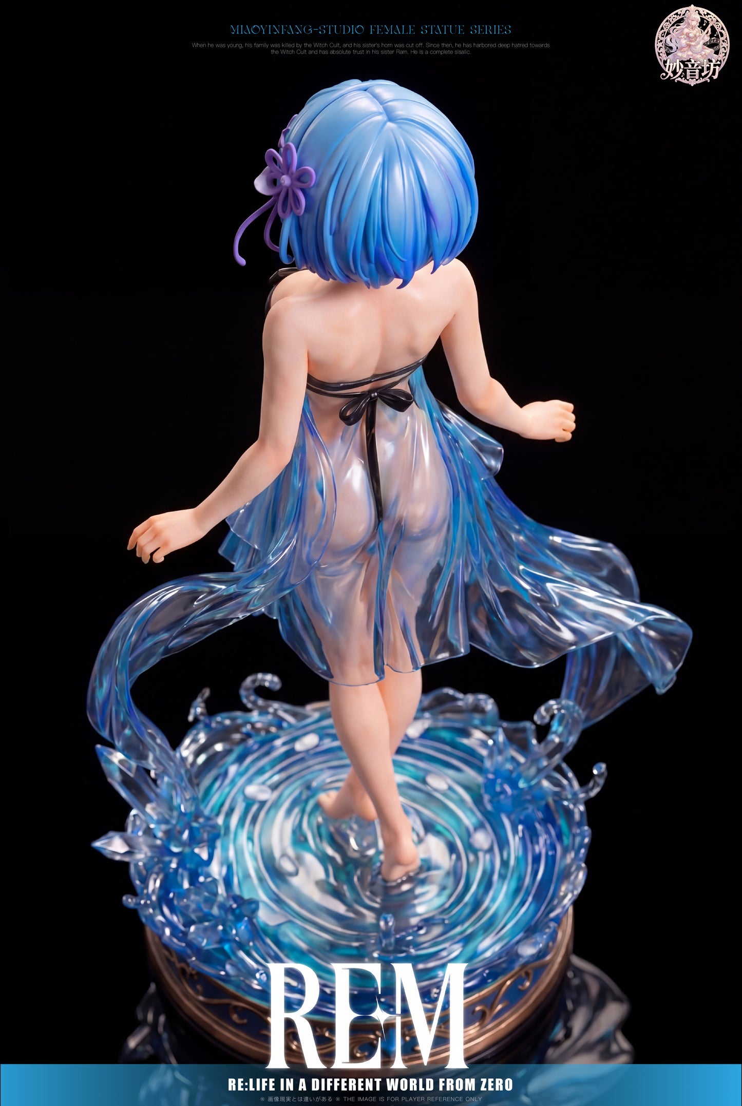 Miao Yin Fang Studio - Blue tulle Rem