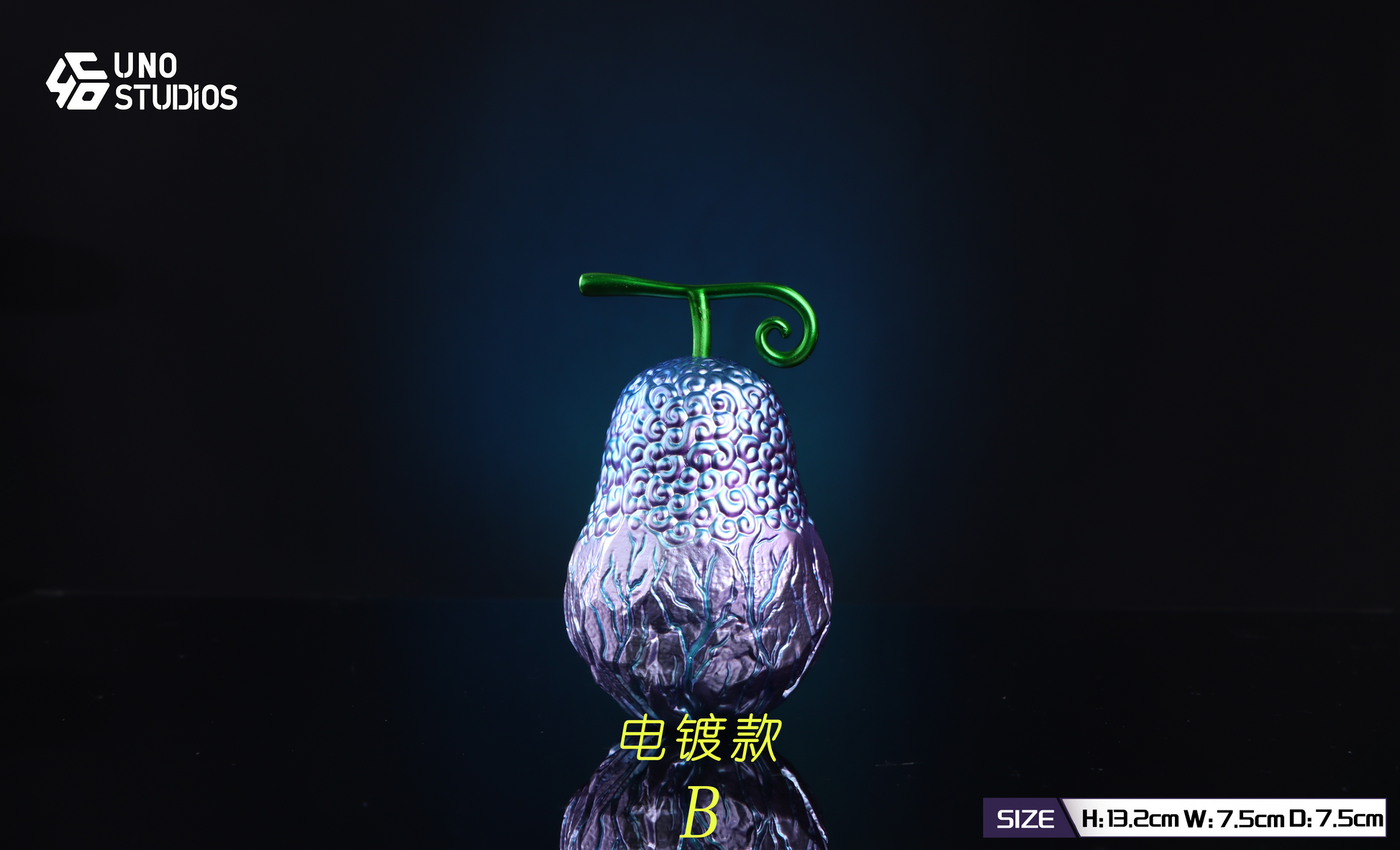 UNO Studio - Big Tremor Tremor Fruit 2.0 [3 Version]