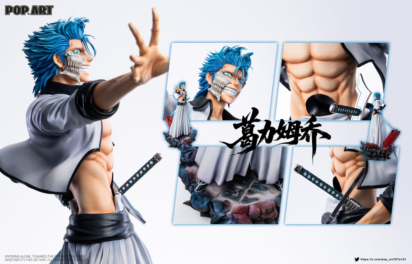 POP.ART Studio - Grimmjow Jaegerjaquez [2 Variants]