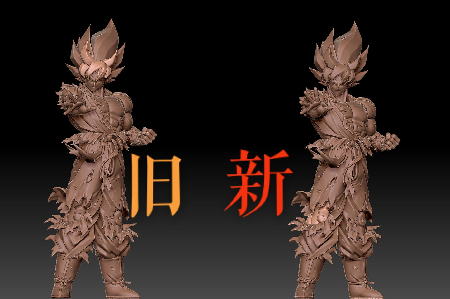 AG Studio - Namek Saga Goku Super Saiyan [2 Variants]
