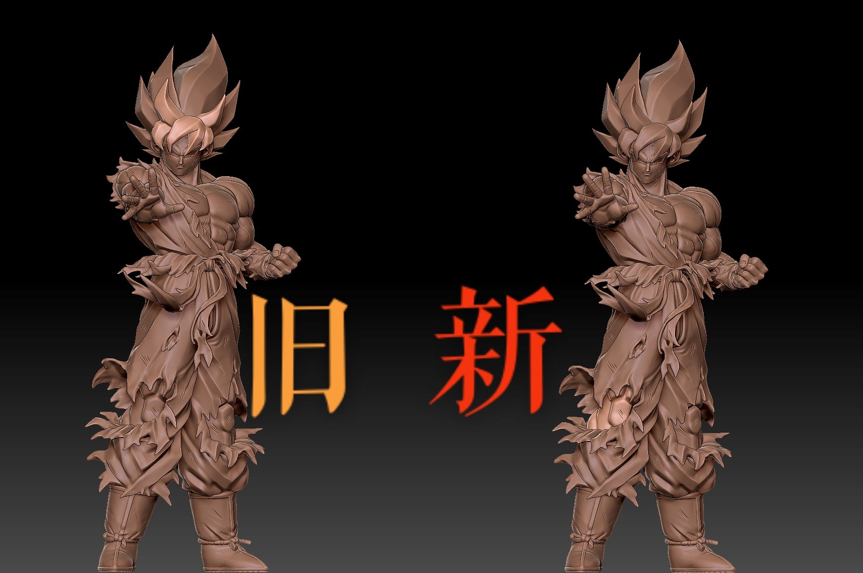 AG Studio - Namek Saga Goku Super Saiyan [2 Variants]