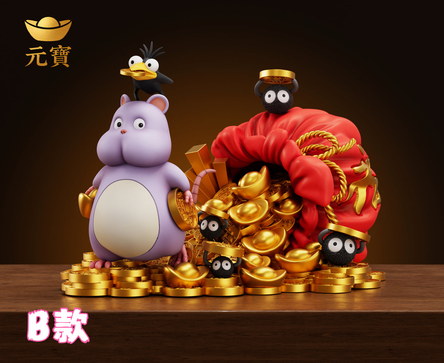 Yuan Bao Studio - Lucky Boh [3 Variants]