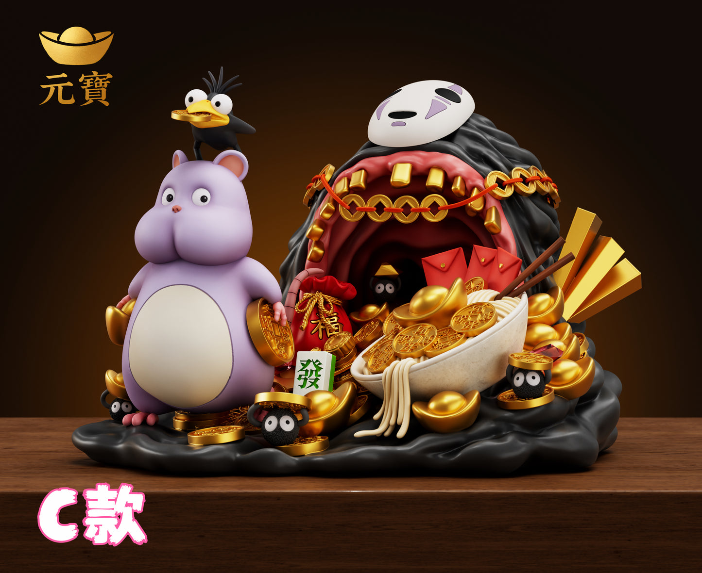 Yuan Bao Studio - Lucky Boh [3 Variants]