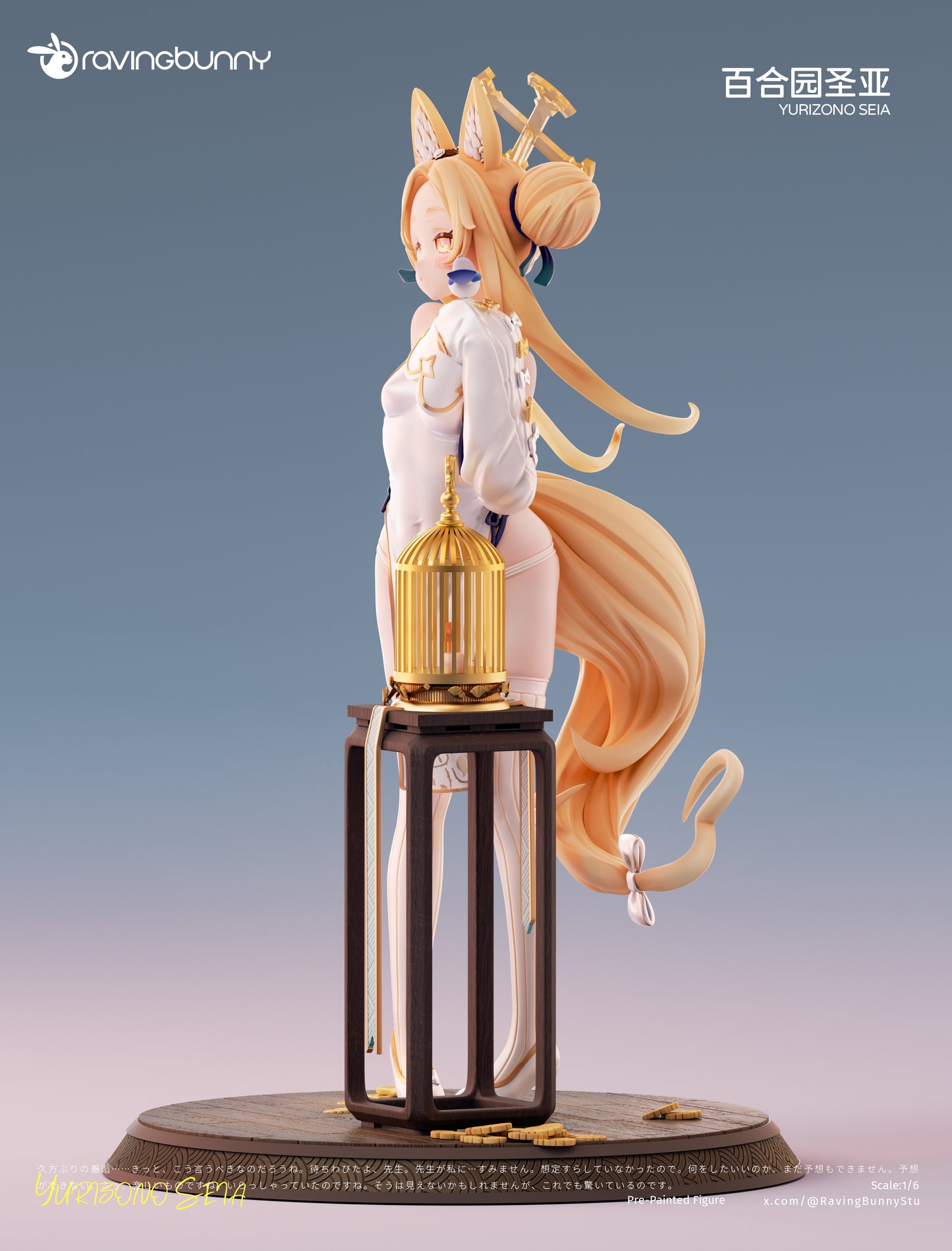 Raving Bunny Studio - Yurizono Seia
