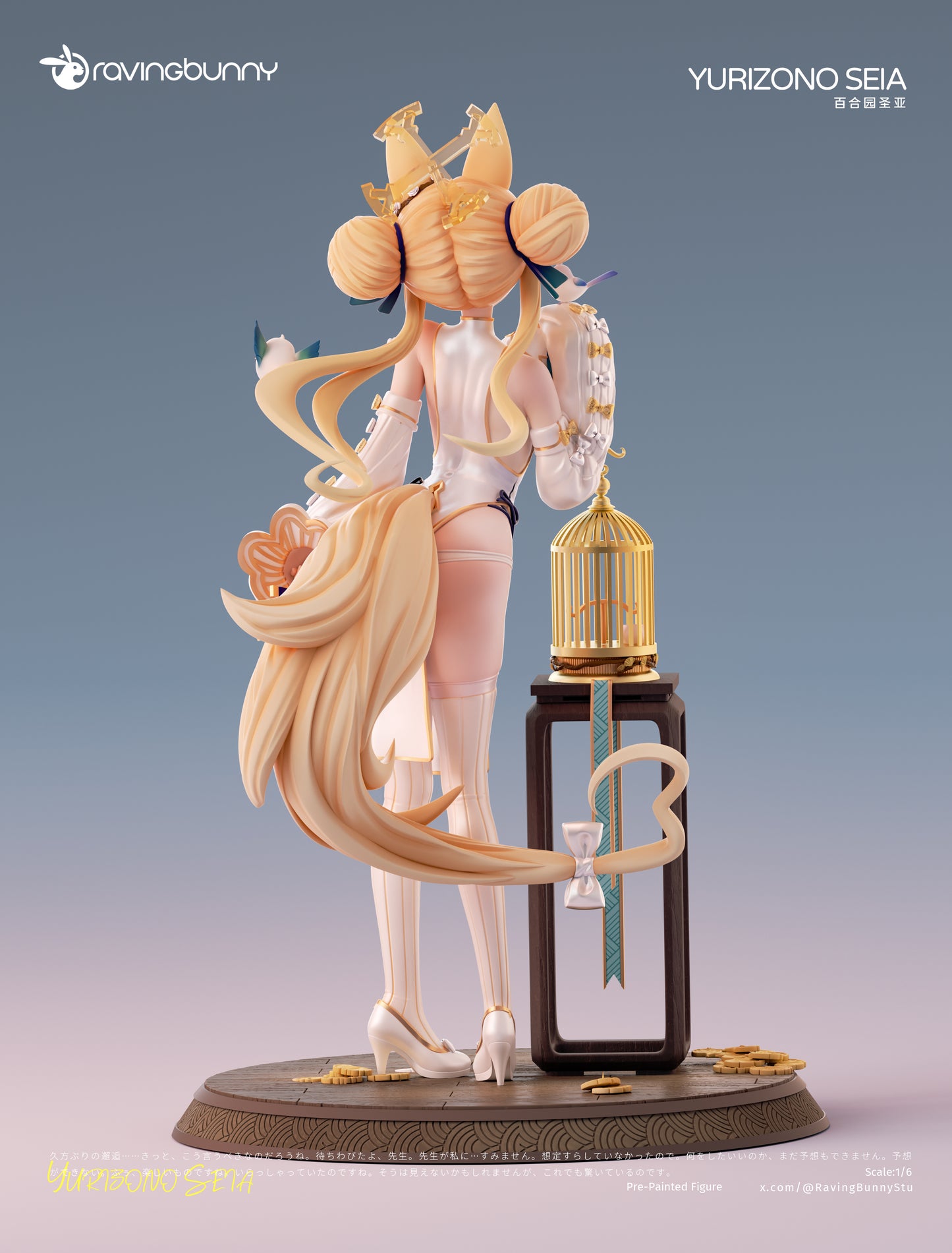 Raving Bunny Studio - Yurizono Seia