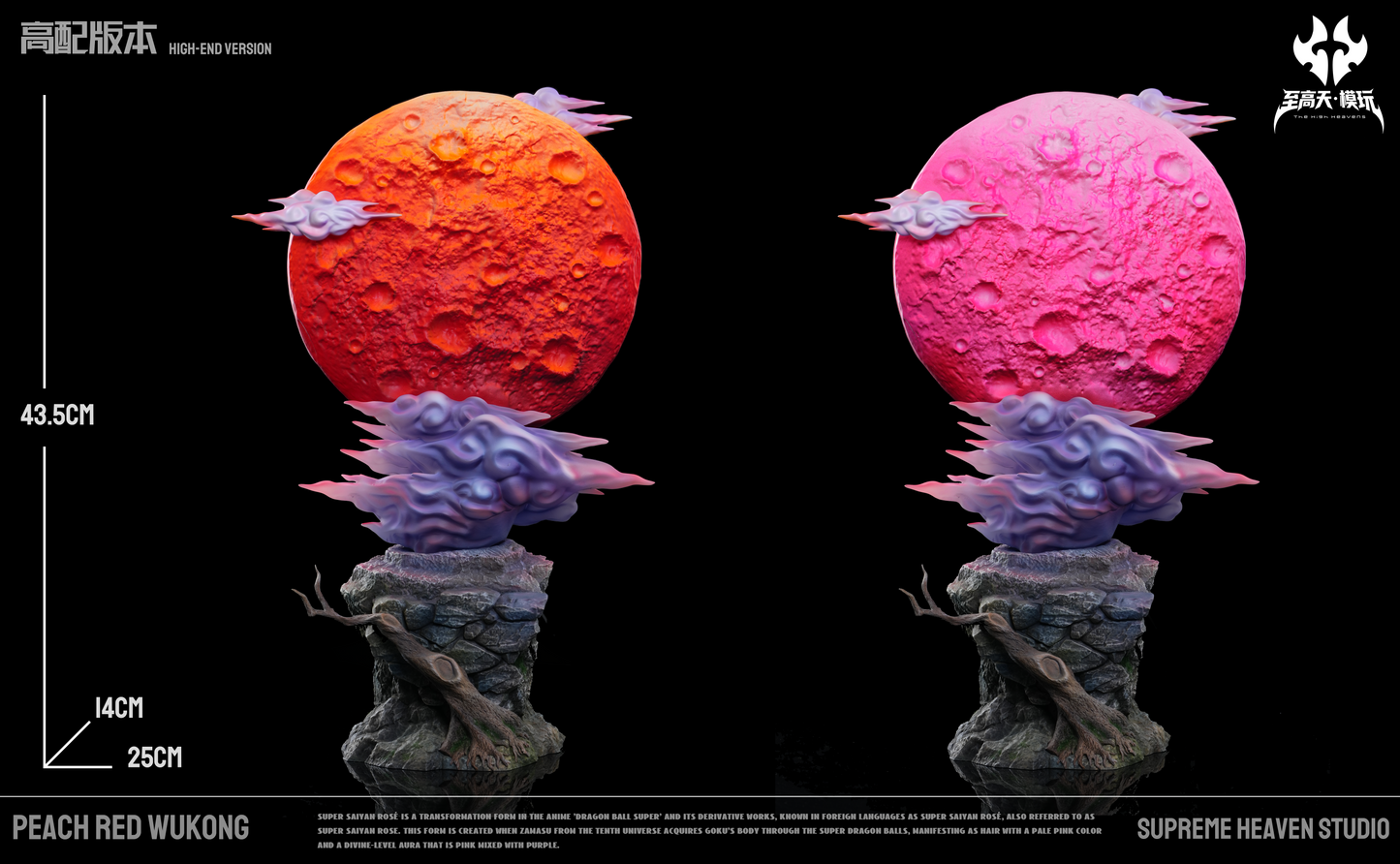 The High Heavens Studio - Sitting Goku Black Super Saiyan Rose [9 Variants]