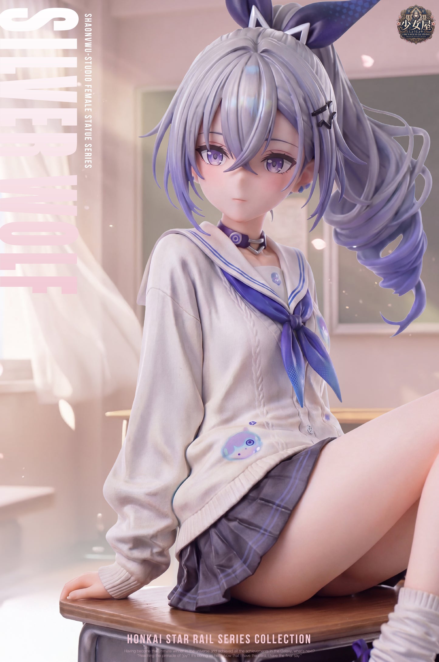 Girl's House GK Studio - Silver Wolf