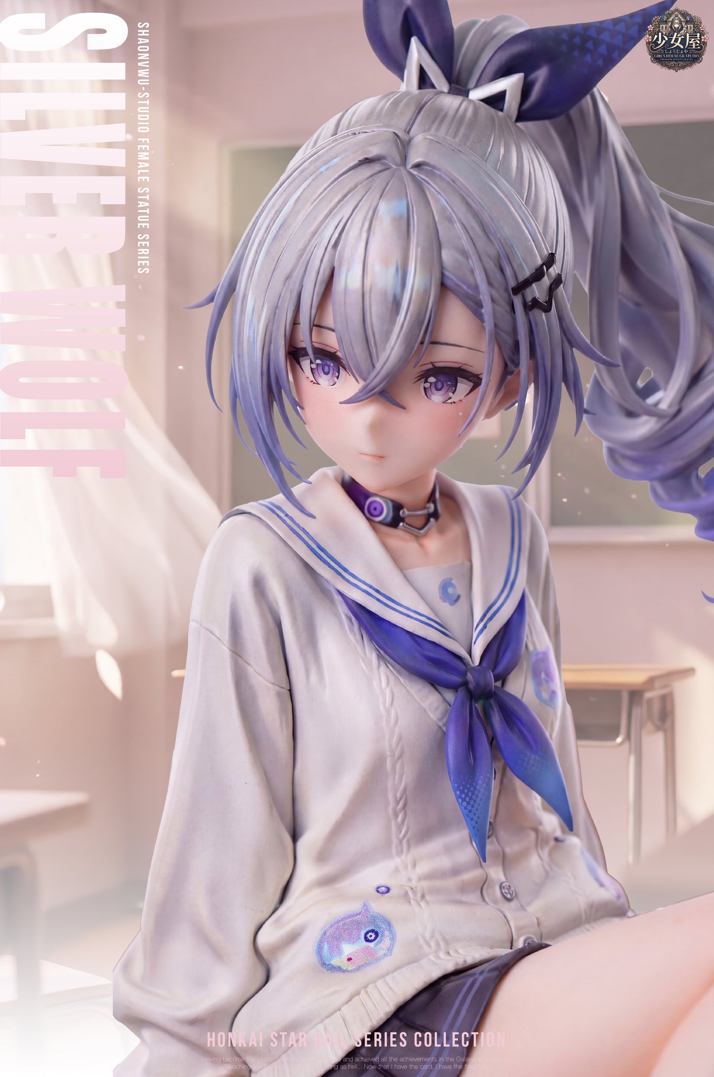 Girl's House GK Studio - Silver Wolf