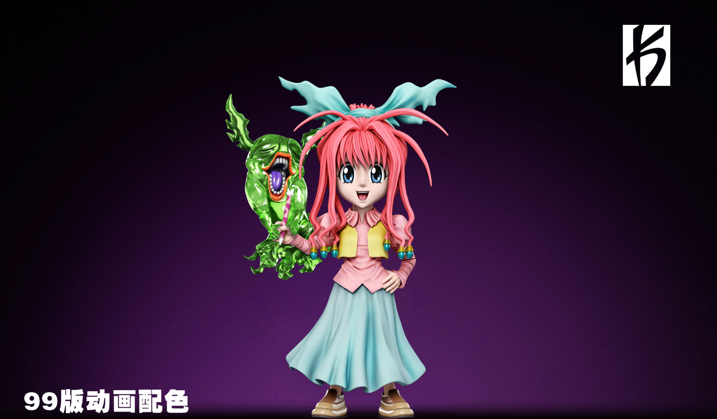 KS Studio - Neon Nosutorado [2 Variants]