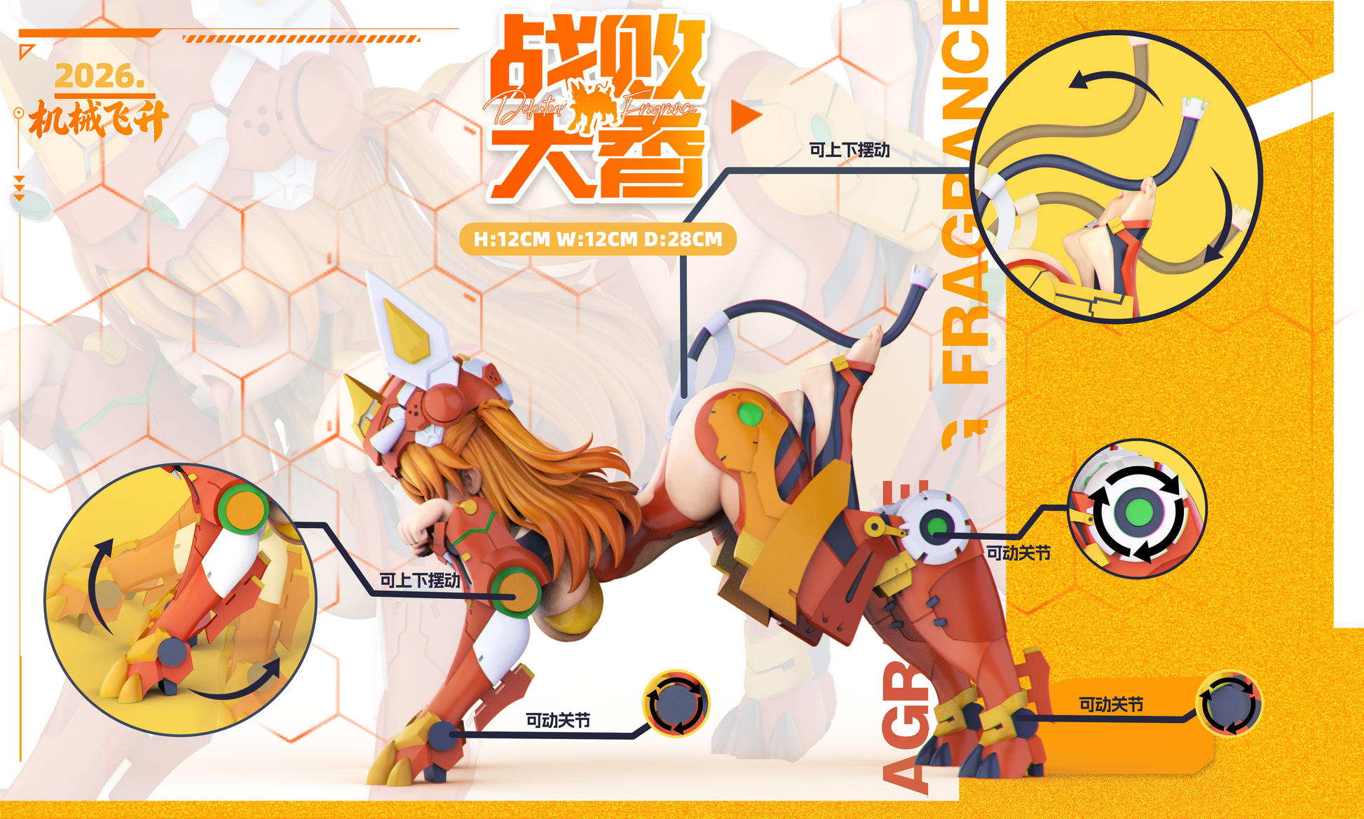 Ji Xie Fei Sheng Studio - Asuka Langley Sohryu
