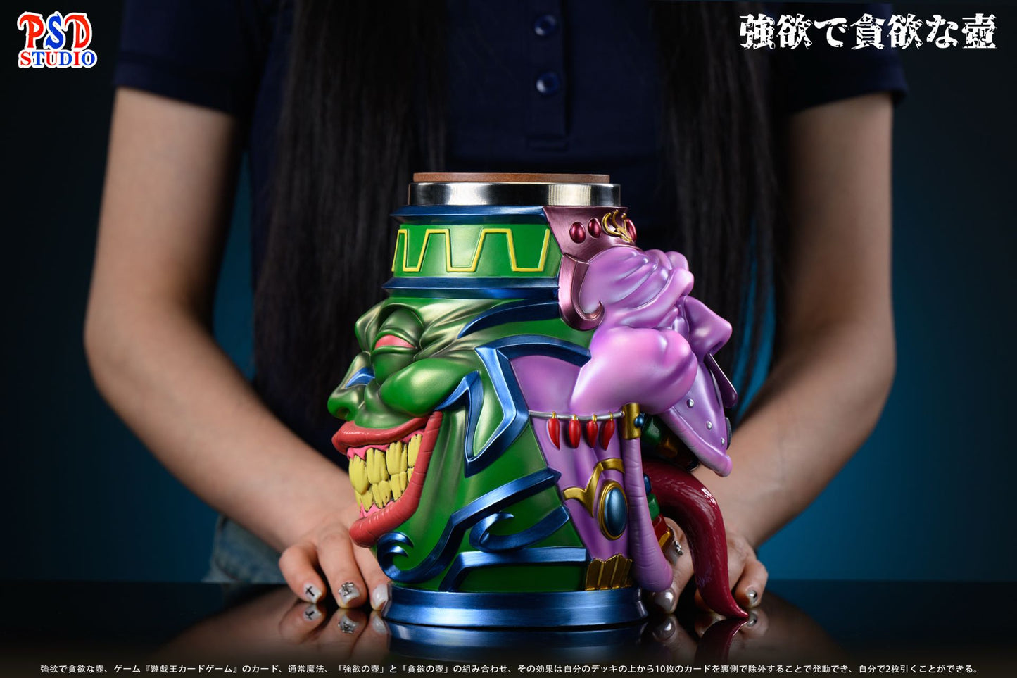 PSD Studio - Pot of Greed Cup
